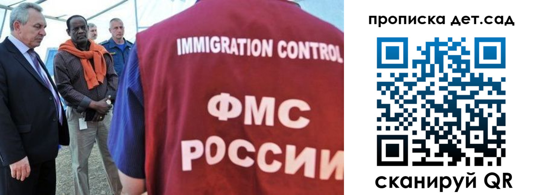 где прописаться в Апрелевке
