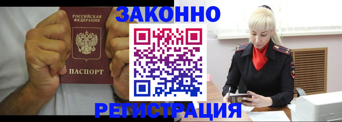 регистрация для школы в Апрелевке