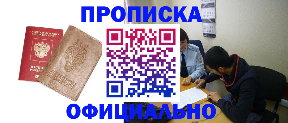 форма 3 в Апрелевке